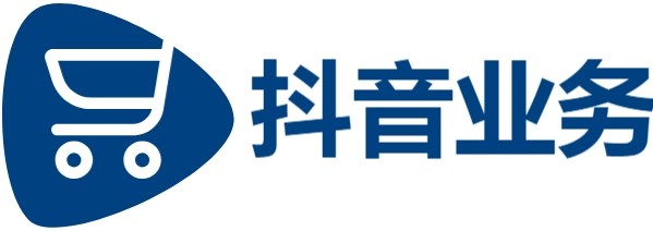ks免费业务平台便宜-dy低价业务-抖音业务24小时免费下单